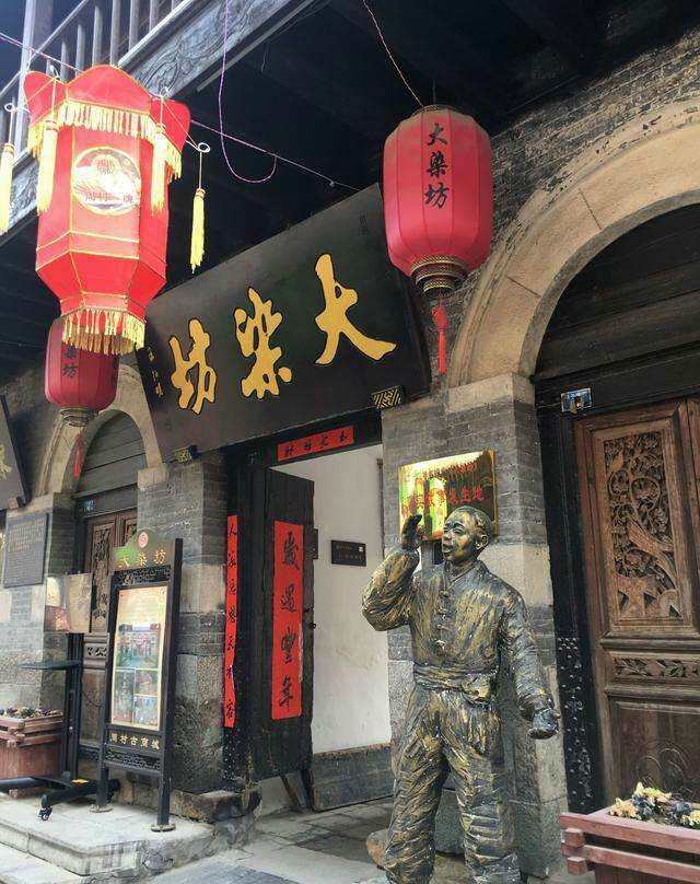 大染坊-大染坊电视剧全集