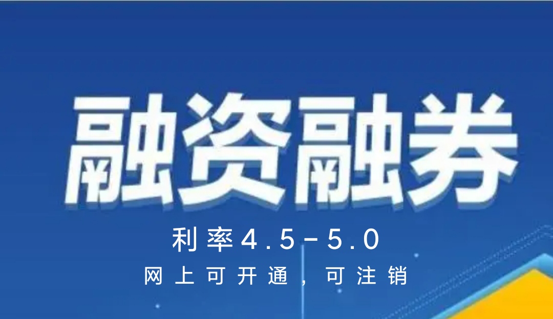 交易费率最低的券商-交易费率最低的券商有哪些