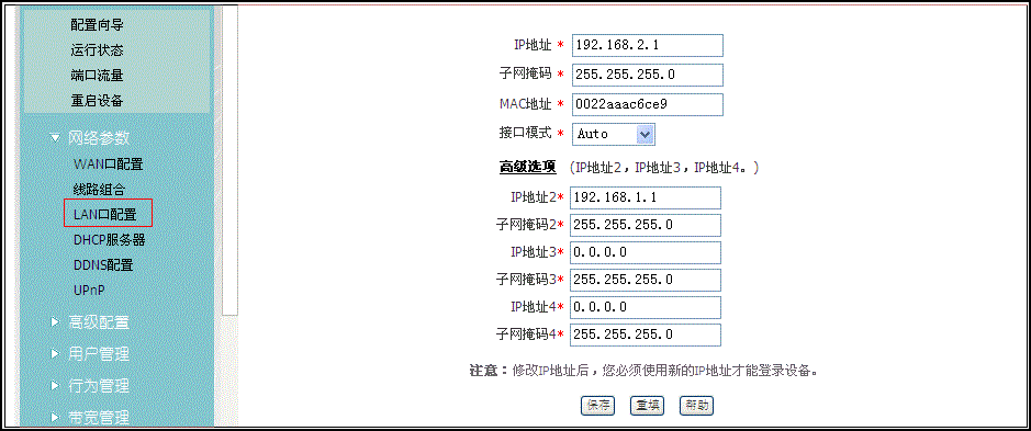 纸飞机ip地址-纸飞机免费代理ip