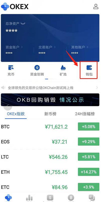 imtoken钱包怎么收erc20-imtoken钱包怎么收trc20的usdt