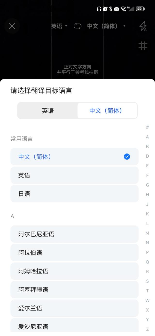 飞机翻译中文链接-飞机怎么翻译成中文