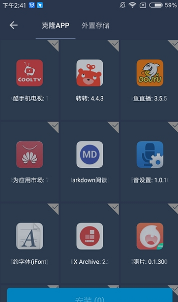 关于hay社交软件安卓手机版下载的信息