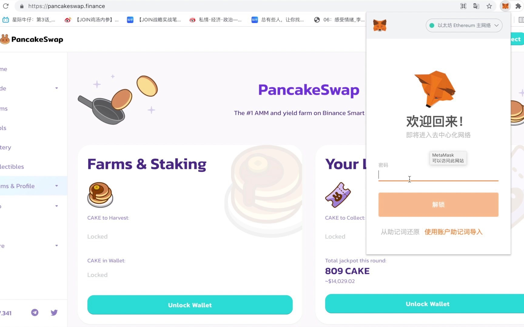 小狐狸app钱包设置中文-小狐狸app钱包设置中文版