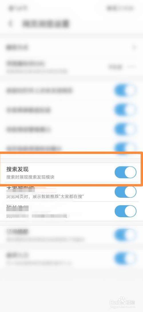 uc手机浏览器怎么设置搜索引擎-uc手机浏览器怎么设置搜索引擎模式