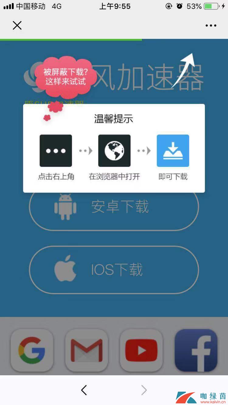 telegraph加速器在哪下载的简单介绍