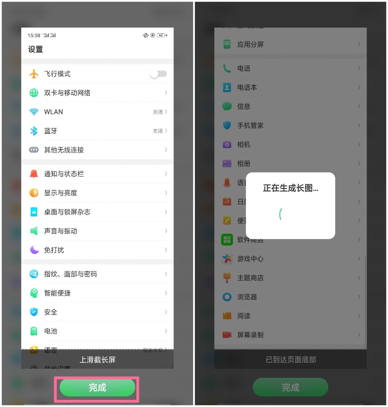 oppo手机无法下载怎么办-oppo手机无法进入界面怎么办