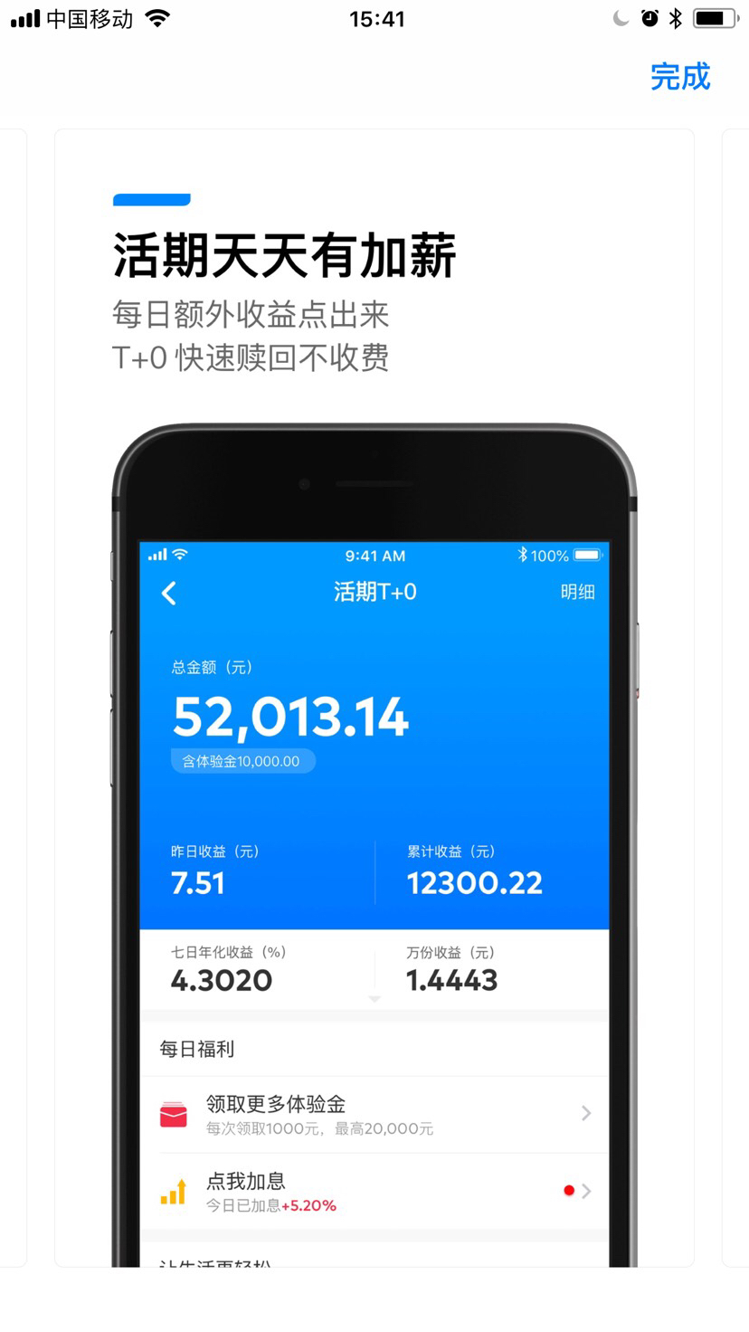 壹钱包下载安装-壹钱包下载安装手机版