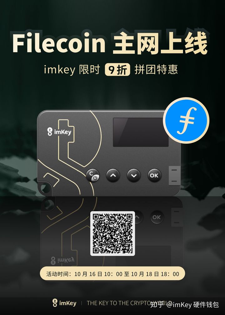 imkey硬件钱包使用教程-imtoken硬件钱包可靠吗