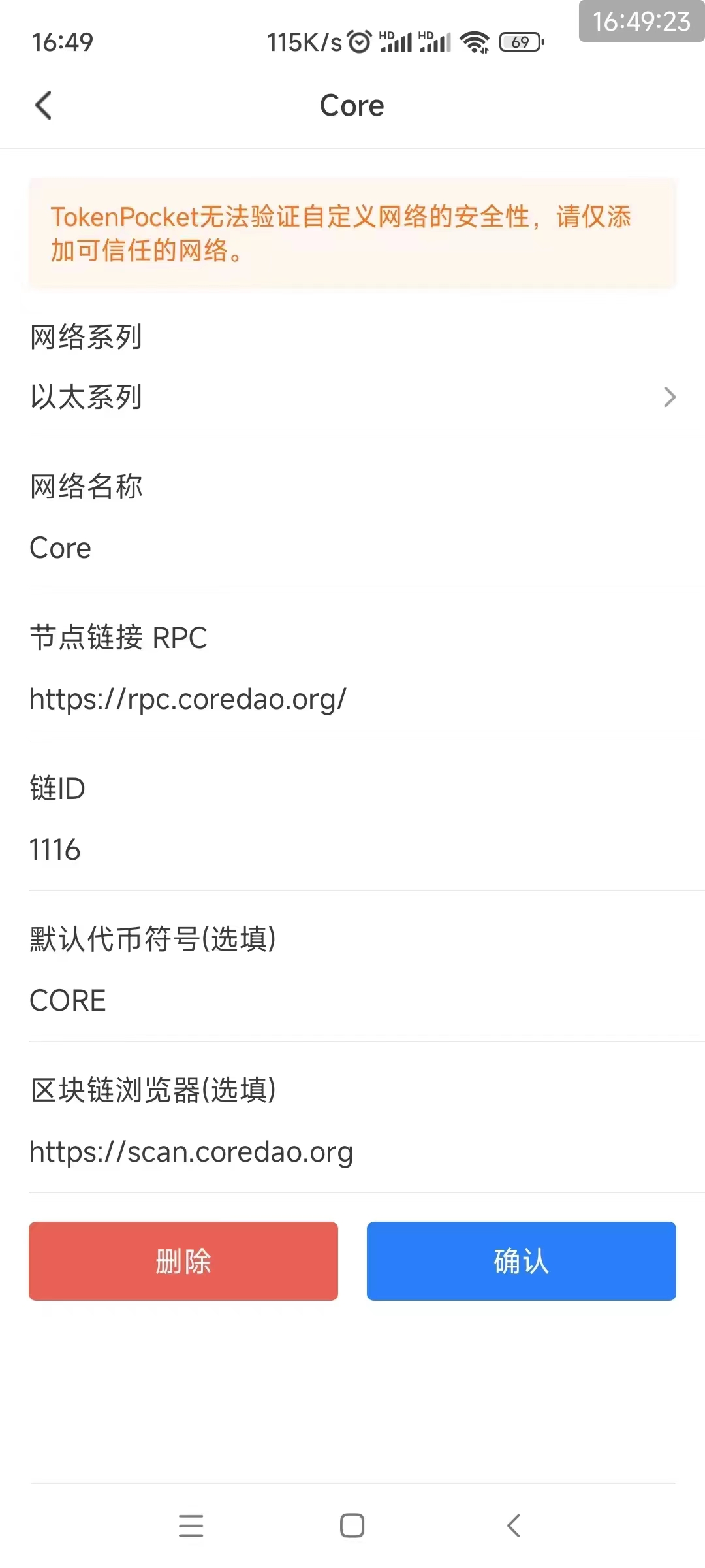 包含小狐狸钱包app官网最新版本安卓的词条