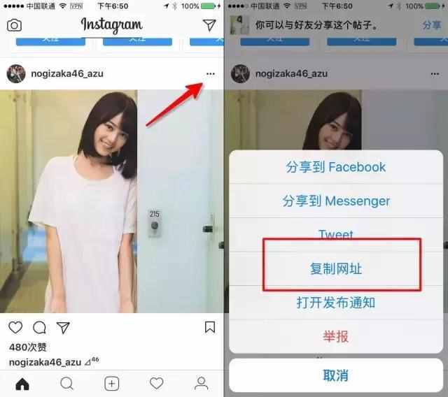 安卓如何下载instagram-安卓如何下载instagram软件