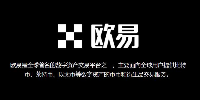 虚拟币交易所平台-虚拟币交易所平台排名