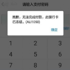 usdt冻结多久才能解冻-usdt币冻结需要多久解冻