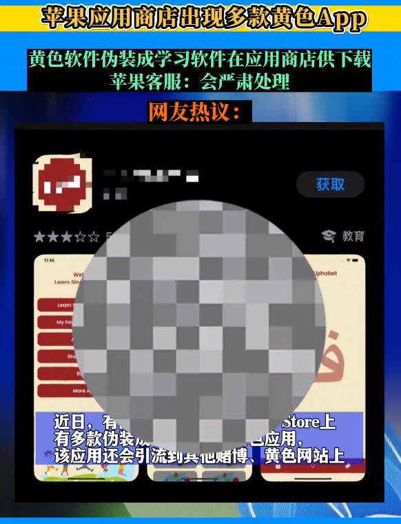 tokenpocket苹果商店下架了吗-tokenpocket pro beta