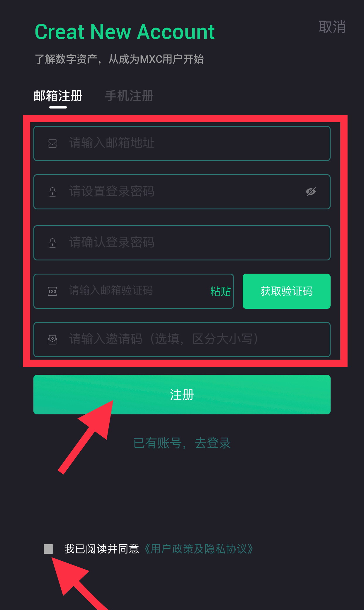 抹茶交易所-抹茶交易所app官方下载最新