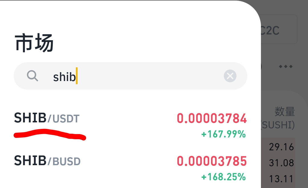usdt交易平台合法吗-做usdt交易平台合法吗