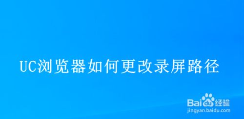 uc浏览器无响应是什么原因-360浏览器无响应是什么原因