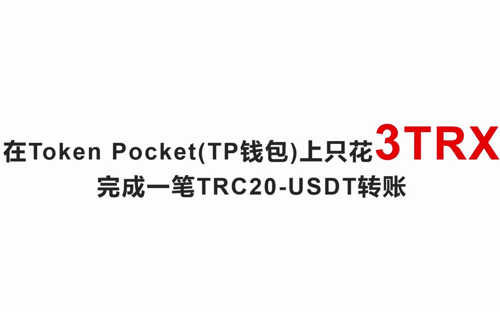 tptoken官网-uvtoken官网下载安装