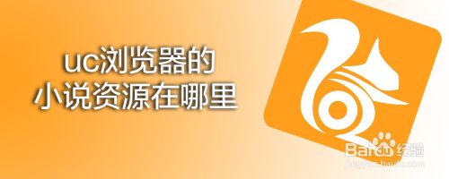 Uc搜索-uc搜索引擎网页