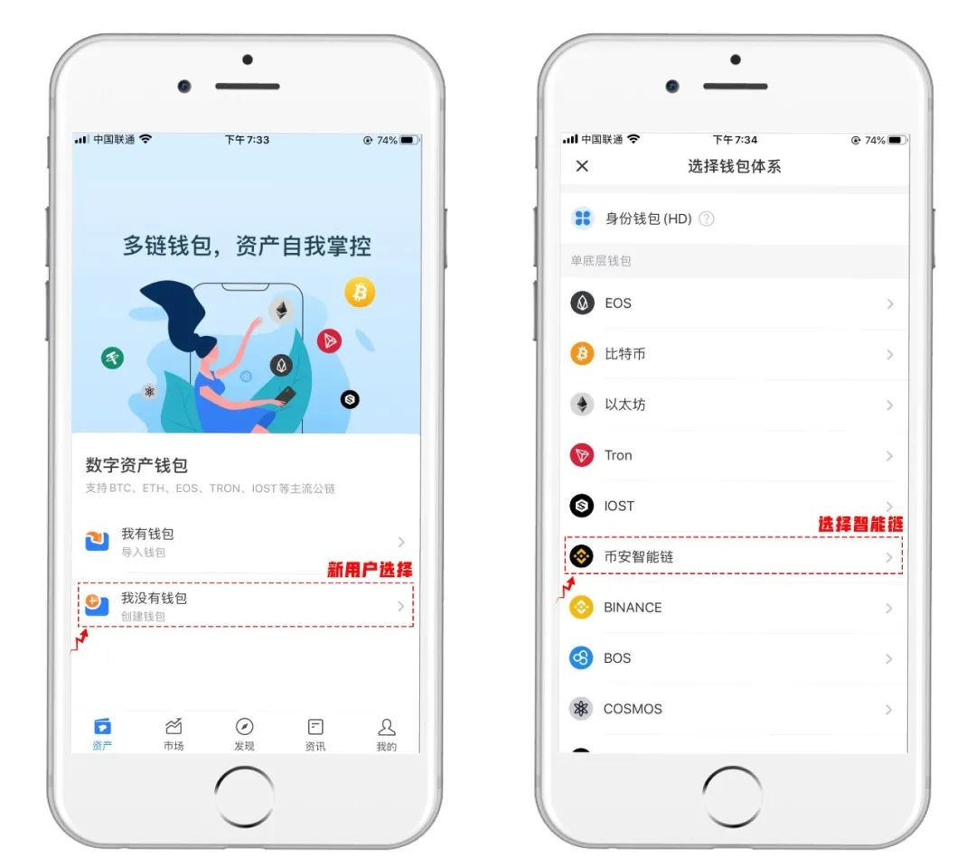 关于tokenpocket最新下载地址的信息