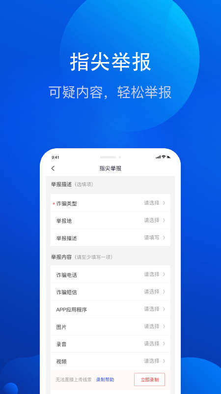 TokenPocketAPP涉诈吗的简单介绍