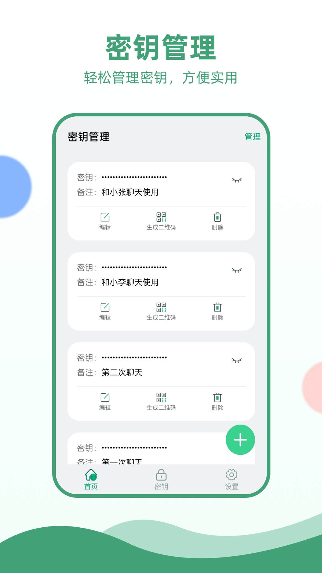 电报号怎么加好友-电报号怎么加好友微信