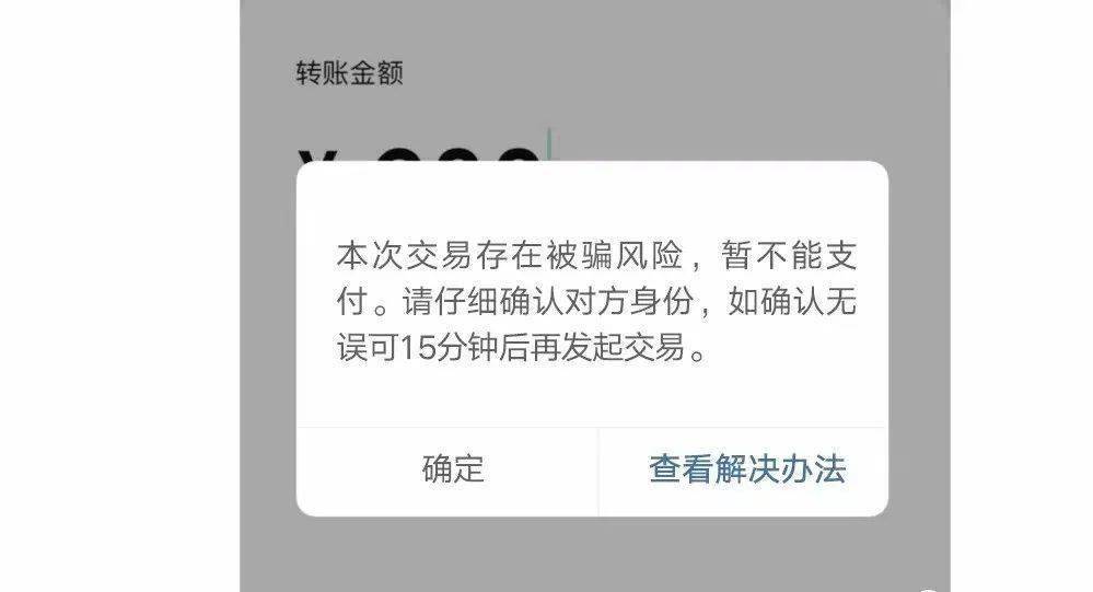 诈骗转账24小时可以撤回-支付宝转账24小时可以撤回