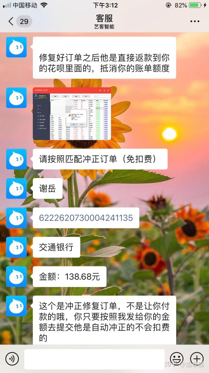 被骗转出去的钱还有办法补救吗-被骗转出去的钱还有办法补救吗300元