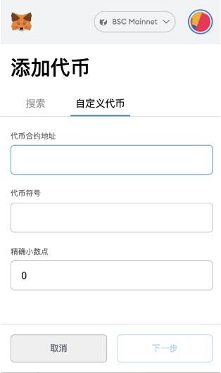 小狐狸钱包网址是多少-小狐狸钱包github