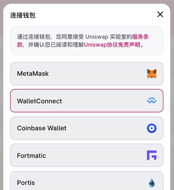 小狐狸钱包swap-小狐狸钱包swap打不开怎么卖币