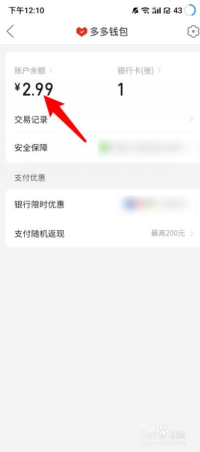 imtoken怎么提现到-imtoken怎么提现变为现金