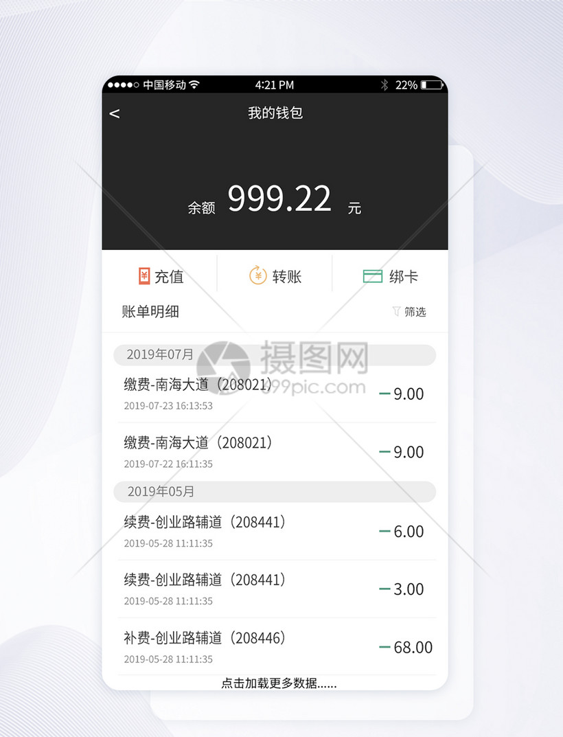钱包app官网-钱包app官网下载安装苹果