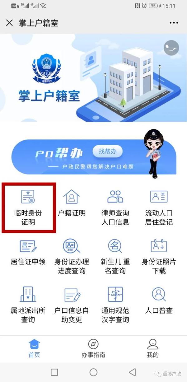 注册imtoken不需要身份证的吗的简单介绍
