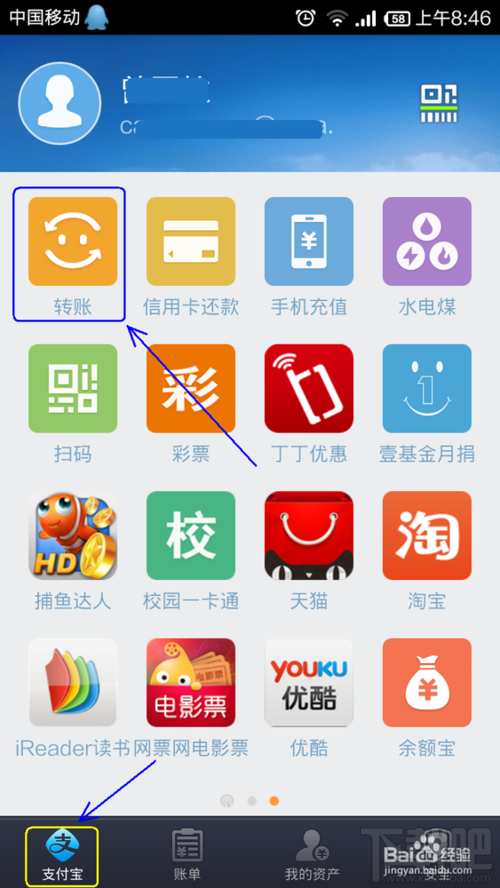 小狐狸钱包与支付宝-手机版小狐狸钱包使用