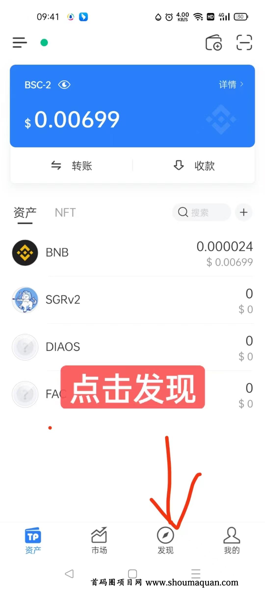 tp钱包app-tp钱包app苹果下载