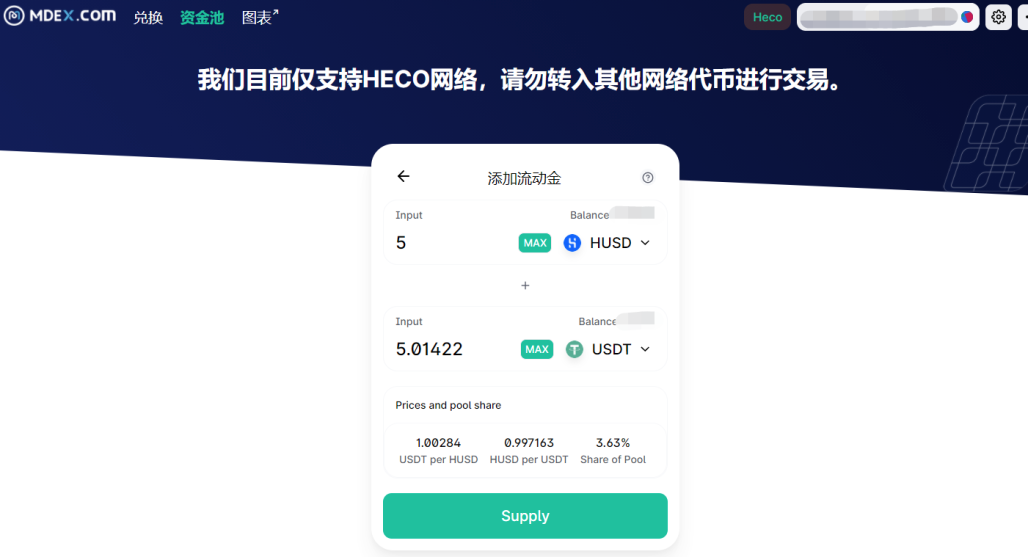 usdt怎么查交易记录-如何查询usdt转账记录