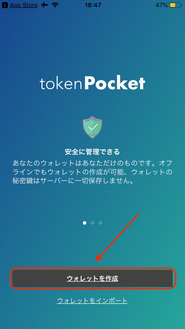 tokenpocket钱包下载ios的简单介绍