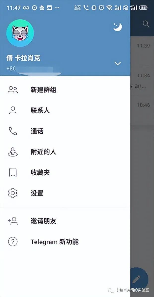电报tg是什么-telegreat电报