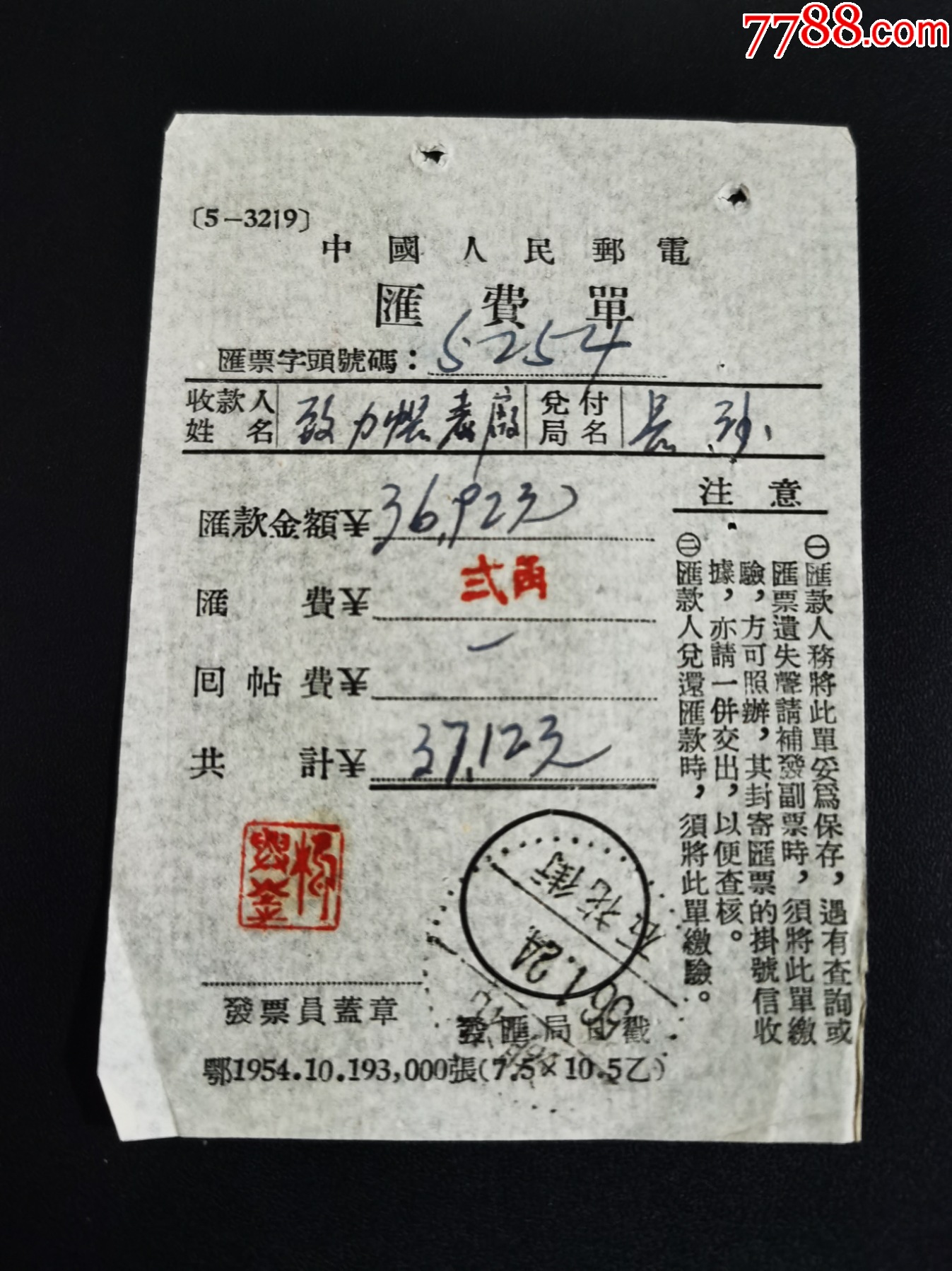 电报首页-电报 网址