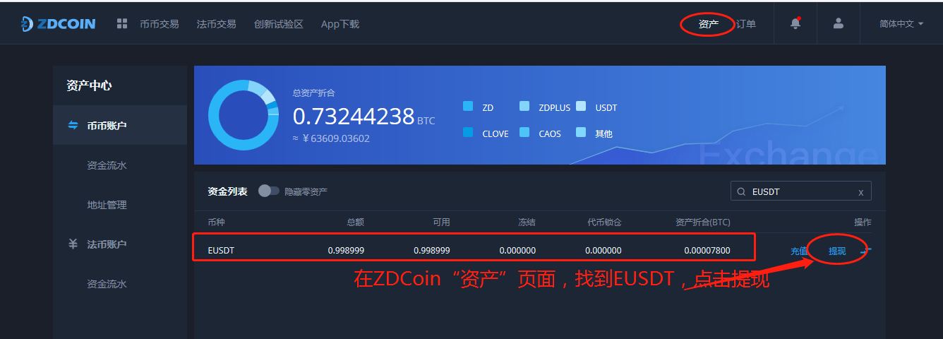 usdt充值安全吗-usdt充值诈骗套路