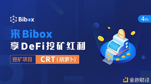 usdt挖矿机软件-usdt挖矿app下载2021