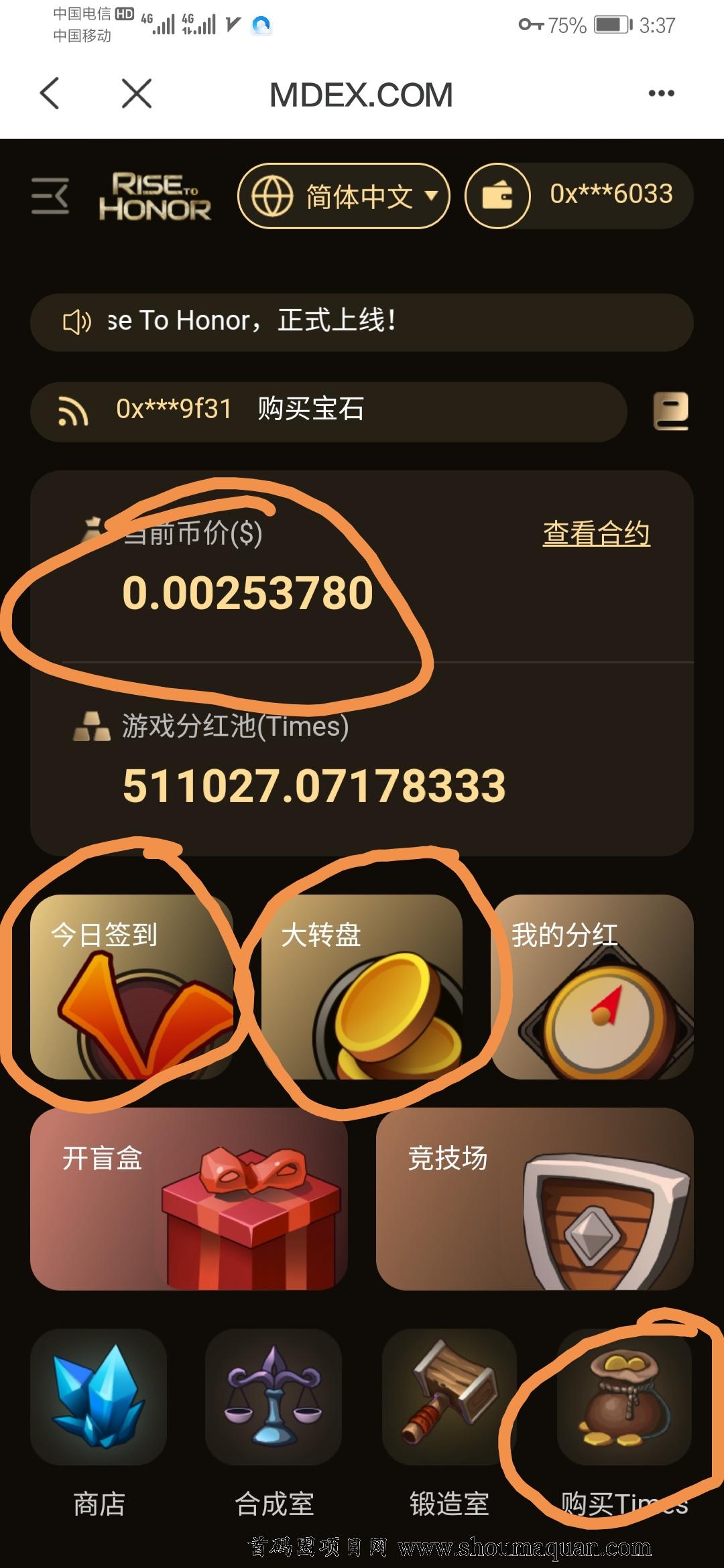 关于tp钱包靠什么盈利的信息