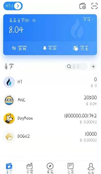 关于tp钱包靠什么盈利的信息
