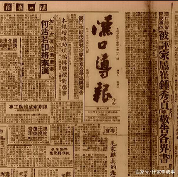 猴子打电报-猴子发电报原视频