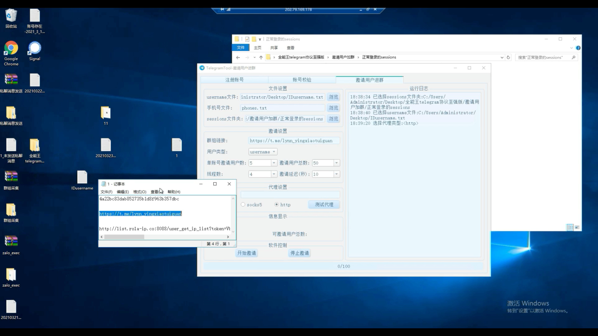 电报的应用-电报应用是啥