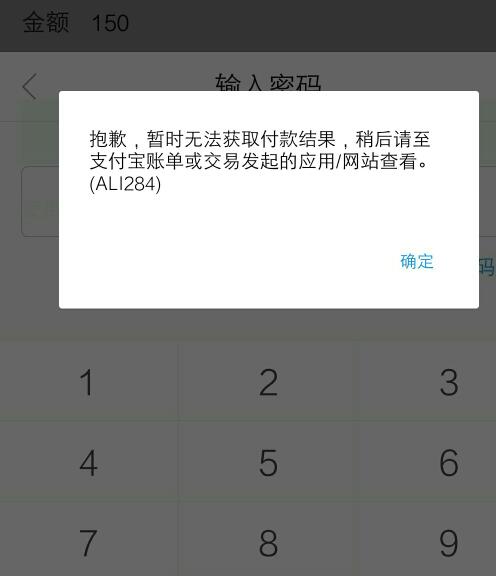 ebpay提现到银行卡会被风控吗-payoneer提现到国内银行会被退吗