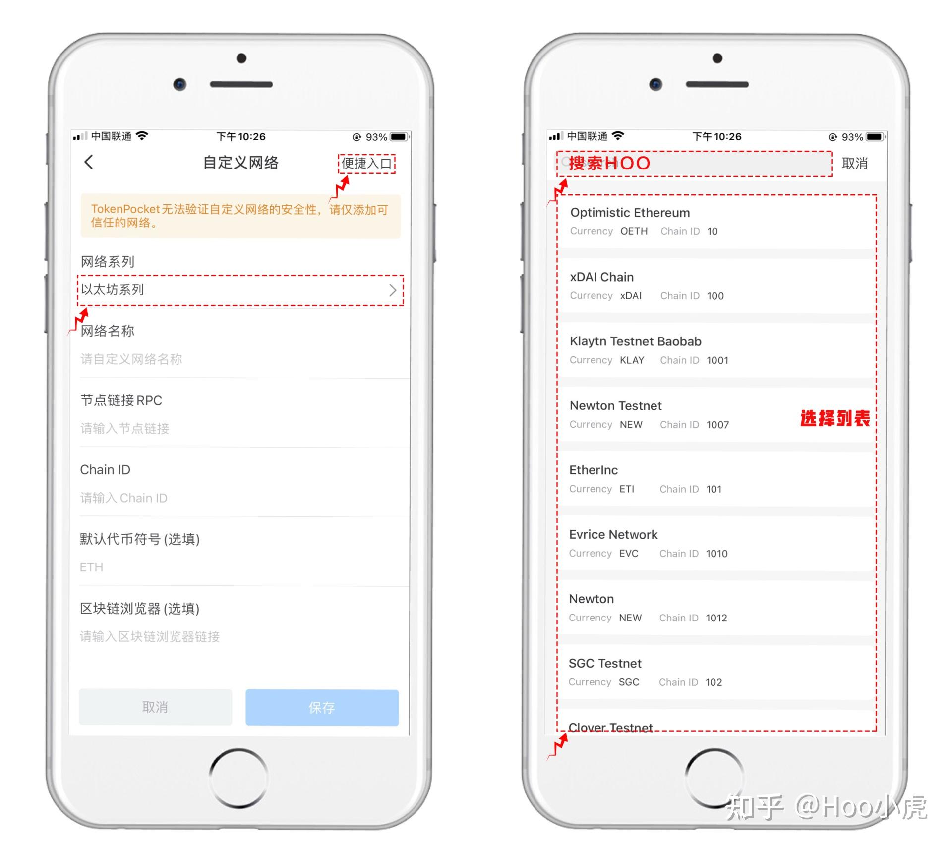 tokenpoket钱包怎么用-tokenpoket钱包官方下载