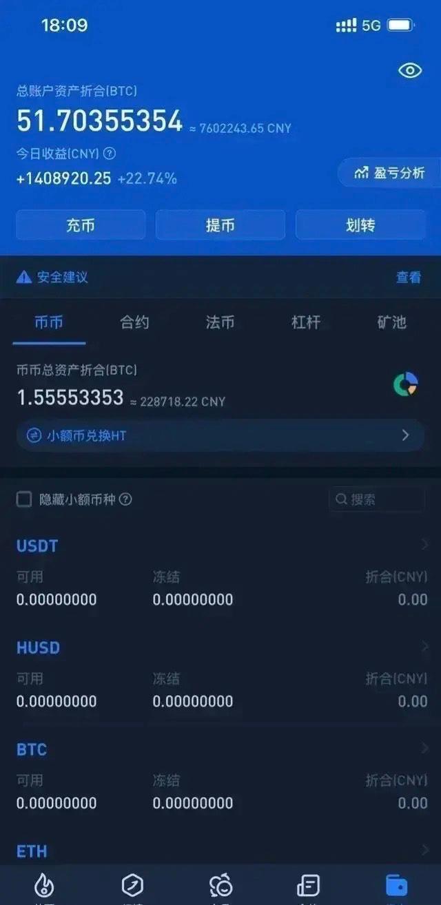 比特币怎么买app-比特币怎么买卖交易违法