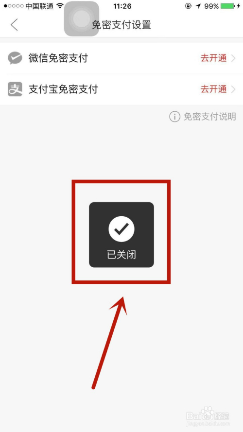 关于欧元人民币最新汇率拼多多免密支付怎么关闭的信息