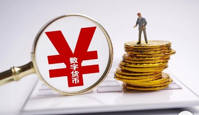 当前数字货币有哪些-当前数字货币有哪些股票