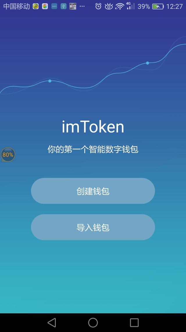 包含metamask的以太坊钱包地址怎么导入imtoken的词条